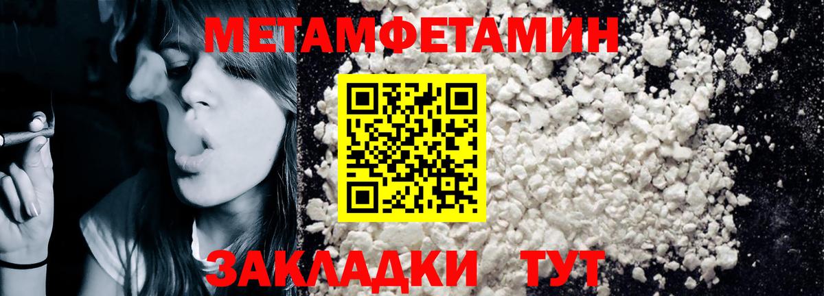 АМФЕТАМИН  АМФЕТАМИН Розовый  Вход с VPN  Ирбит  АМФ 