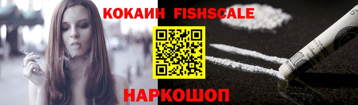 Кокаин 99%  Кокаин VHQ  Вход с VPN  Ирбит 
