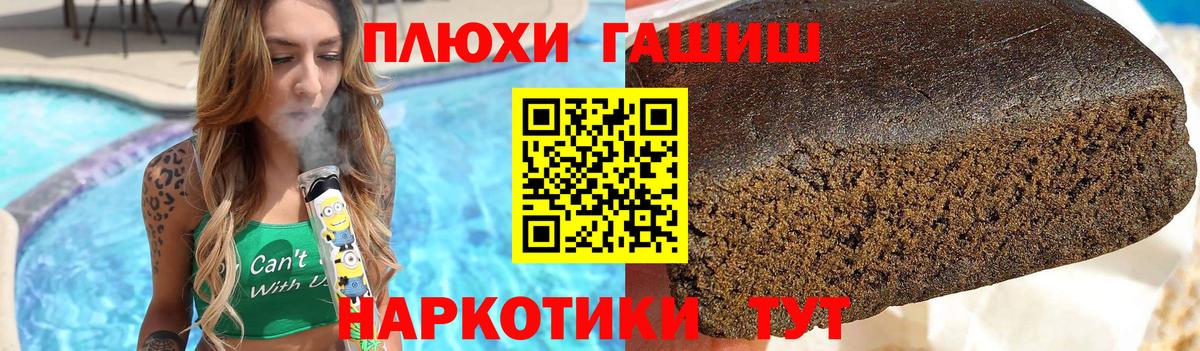 ГАШИШ гарик Ирбит