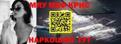 амфетамин Донской