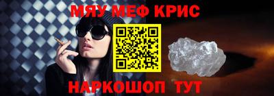 амфетамин Донской