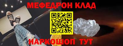 амфетамин Донской