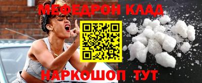 амфетамин Донской