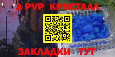 амфетамин Донской
