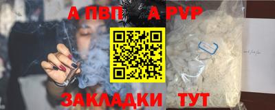 амфетамин Донской