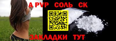 амфетамин Донской