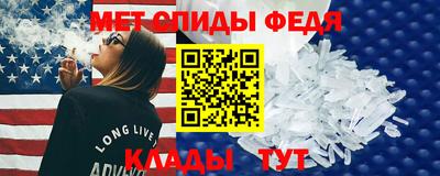 амфетамин Донской
