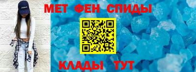 амфетамин Донской
