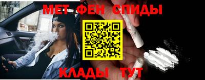 амфетамин Донской