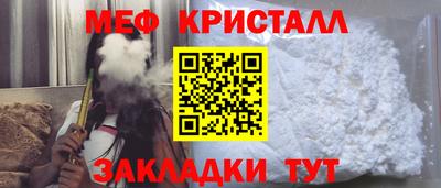 амфетамин Донской