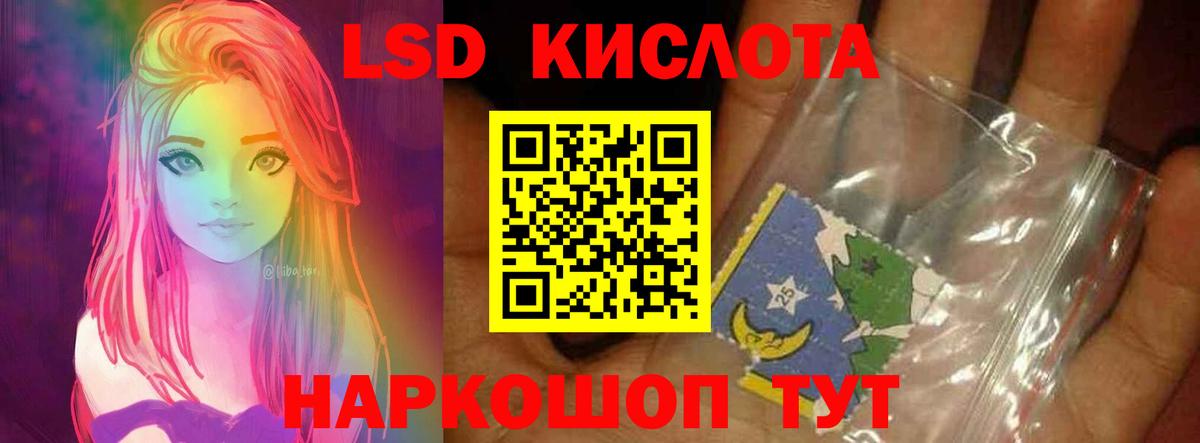Лсд 25 экстази ecstasy  Вход с VPN  ЛСД экстази  Ирбит  Лсд 25 экстази кислота 