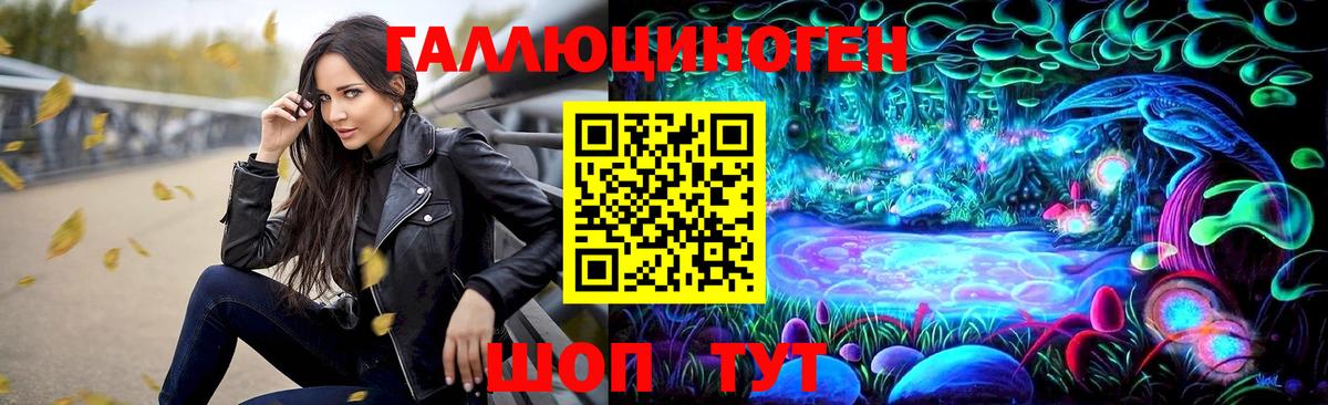 Галлюциногенные грибы Cubensis Ирбит