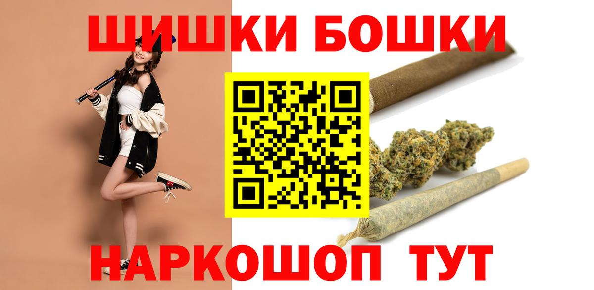 Каннабис ГИДРОПОН  Вход с VPN  МАРИХУАНА Ganja  Ирбит  Шишки марихуана Amnesia  Каннабис конопля 