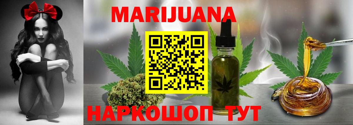 Бошки Шишки Amnesia Ирбит